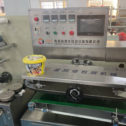 自动包装机.jpg